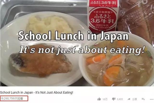 日本小学生一顿午餐获10万个赞 每个学生都自备“秘密武器”